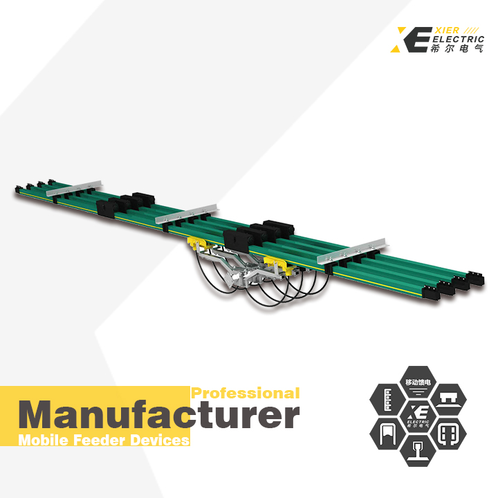 單極組合式安全滑觸線